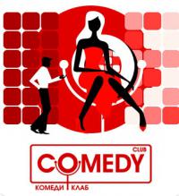 Новый Камеди Клаб 08.01.2016 Comedy Club смотреть онлайн