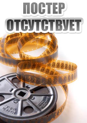Тупой и еще тупее 2 (2014) смотреть онлайн