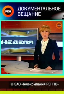 Неделя с Марианной Максимовской Эфир 05.07.2014 смотреть онлайн
