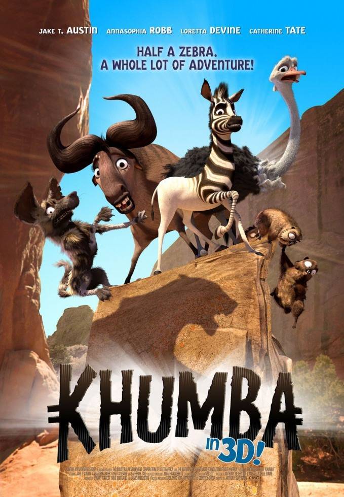 Кумба (2013) смотреть онлайн