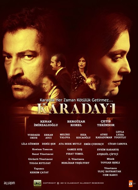 Карадай / Сериал (2012) - 13,14,15 серия смотреть онлайн