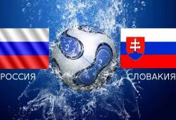 Товарищеский матч Россия – Словакия (26.05.2014) смотреть онлайн