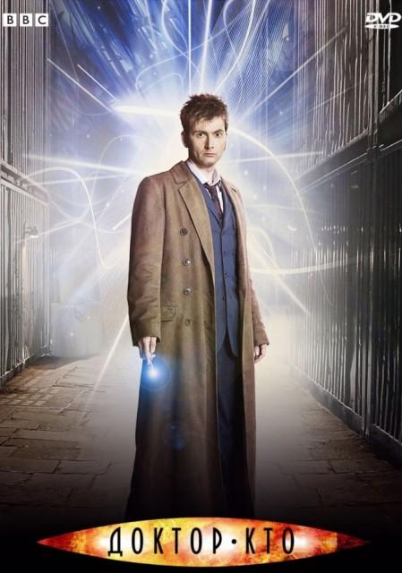 Доктор Кто 8 сезон 4 серия 5 серия (2014) смотреть онлайн
