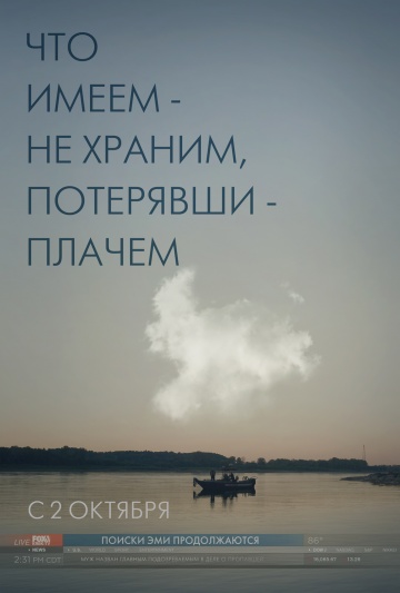 Исчезнувшая / Gone Girl (2014) смотреть онлайн