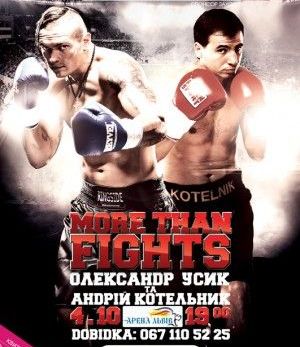 Александр Усик - Дениэл Брюер 04.10.2014 Бокс смотреть онлайн
