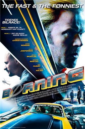 Педаль до упора (2014) смотреть онлайн