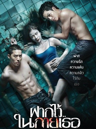 Пловцы (2014) смотреть онлайн