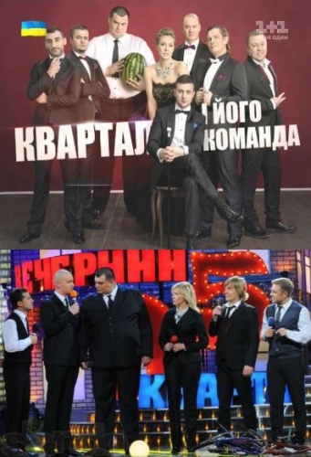 Квартал и его команда 13.12.2014 квартал 95 смотреть онлайн