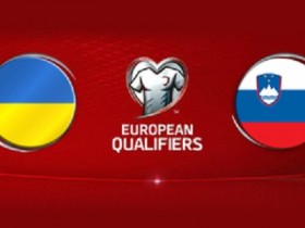 Футбол Украина – Словения 14.11.2015 смотреть онлайн