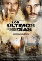Эпидемия (2013) смотреть онлайн
