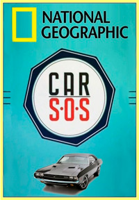 Авто S.O.S 6 серия смотреть онлайн